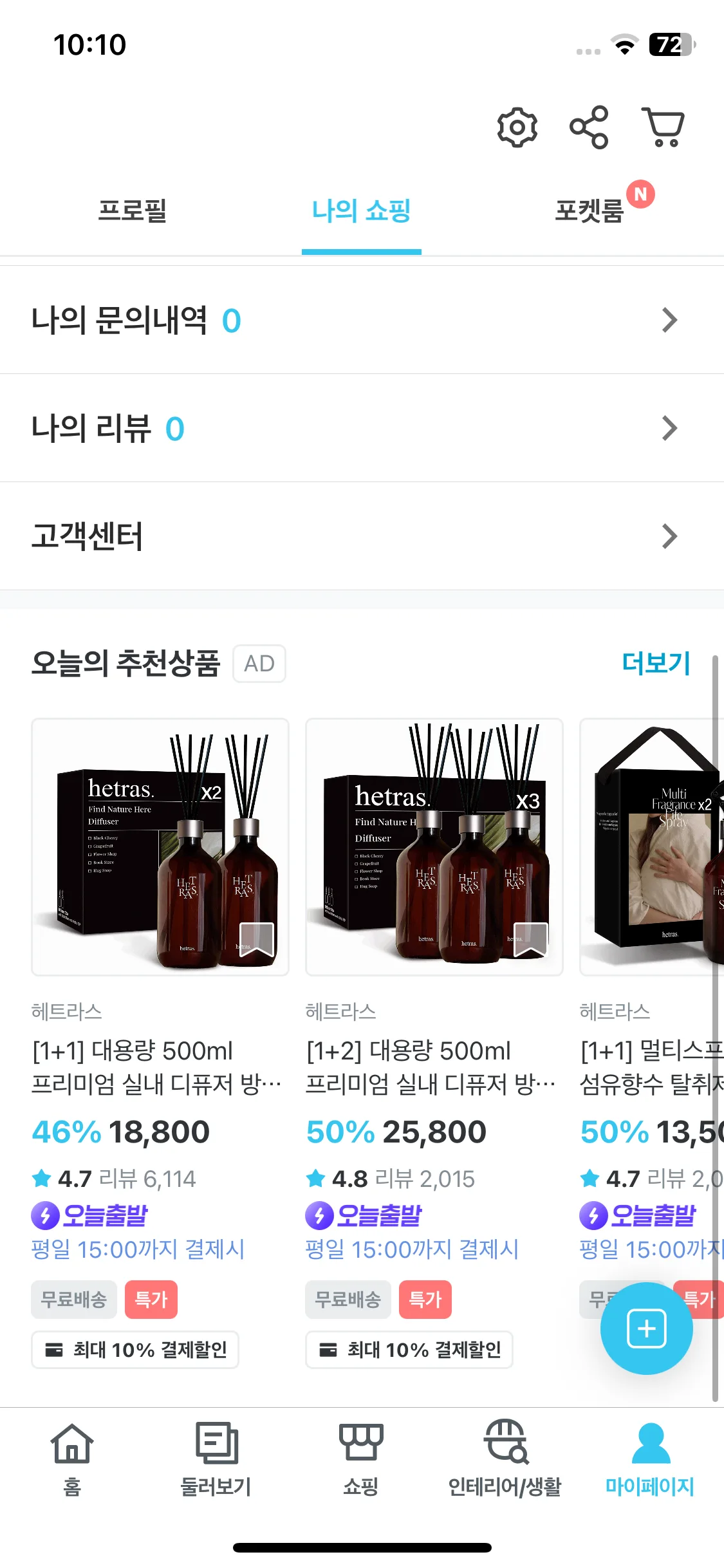 Test Image 13